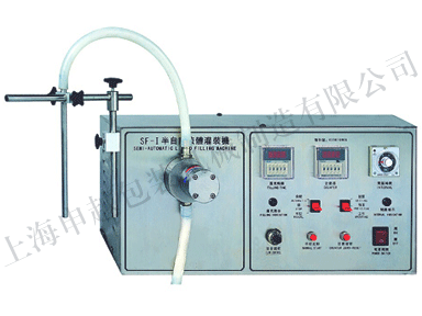 SF-2-1K型自吸液体灌装机 